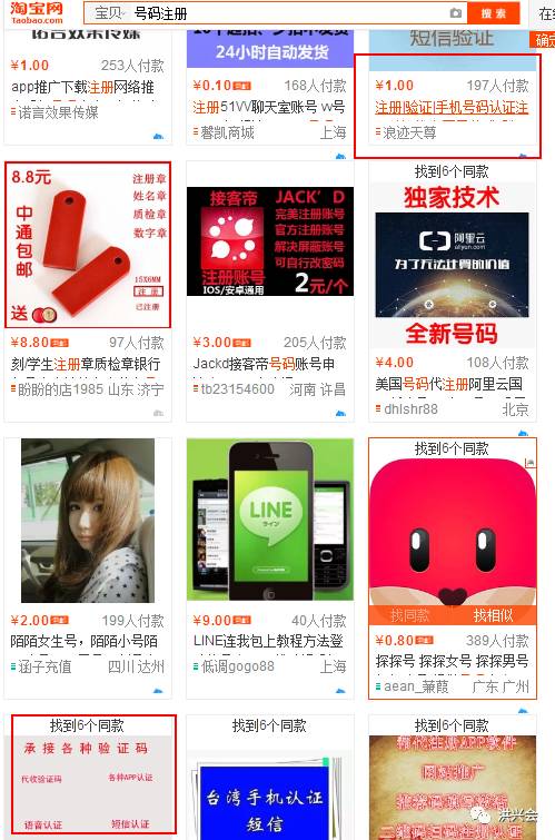 详解如何利用视频网站进行公众号引流的