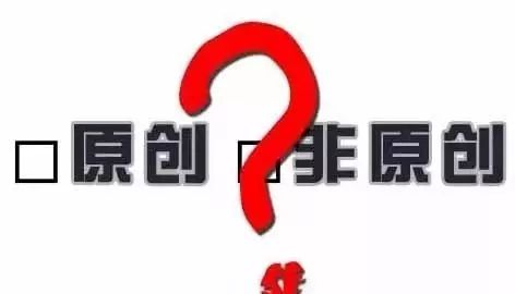 人人可以操作的自媒体赚钱项目，轻松开通原创，快速度过新手期