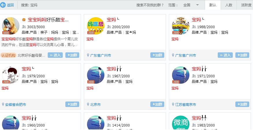 精准吸粉+变现，宝妈流量让你舒服躺赚！