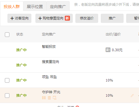【鹿仁诊】店铺恶意被黑，教你一招反转！