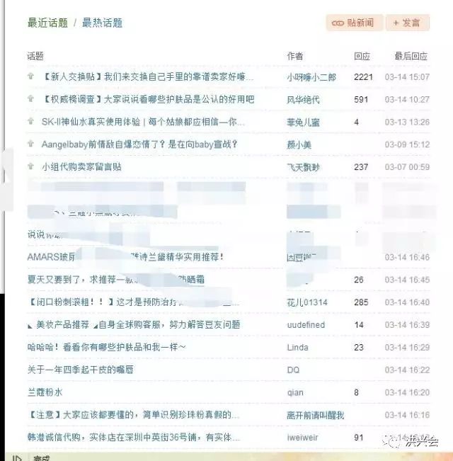 纯干货|教你如何利用豆瓣网引流