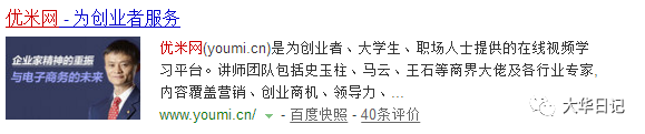 全网大V加起来也推广不好一个APP