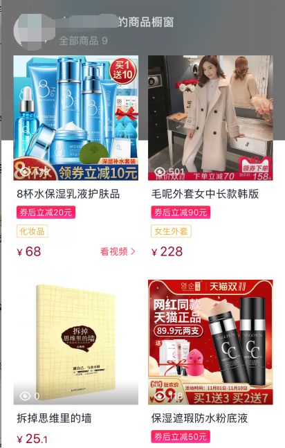 为什么别人的抖音能赚钱？两个方法，帮你玩转短视频！