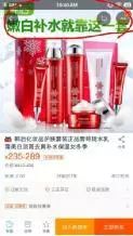 如何提升无线端转化