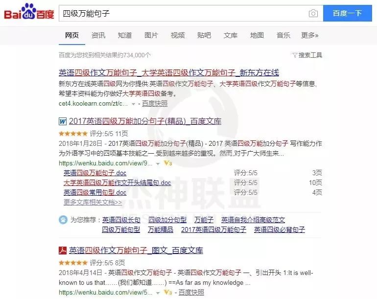 用最精准流量，赚最轻松的钱！