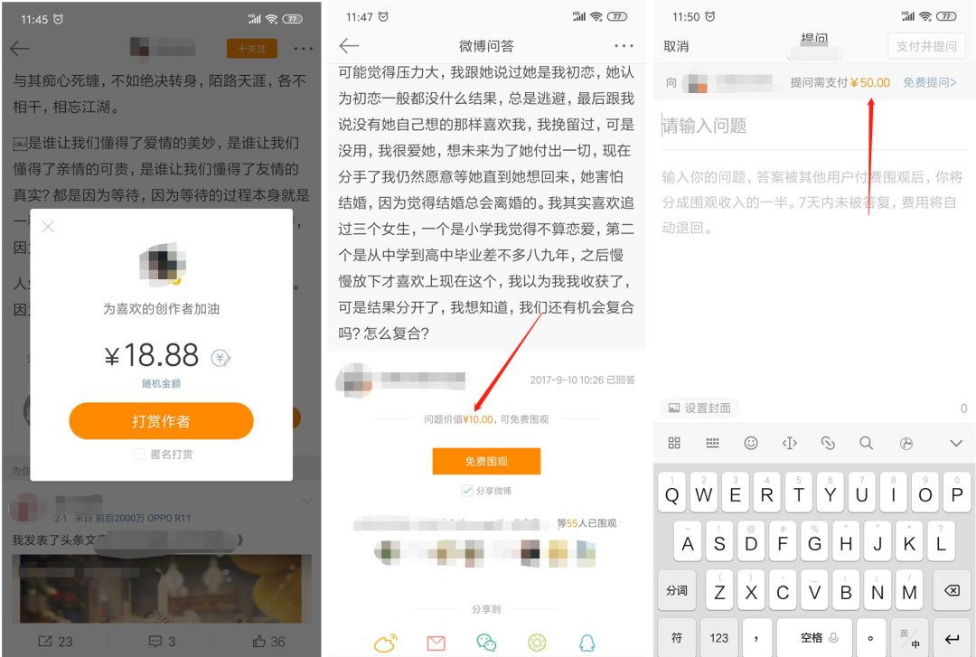 看完这个，利用“爱情”帮你赚足“面包”！
