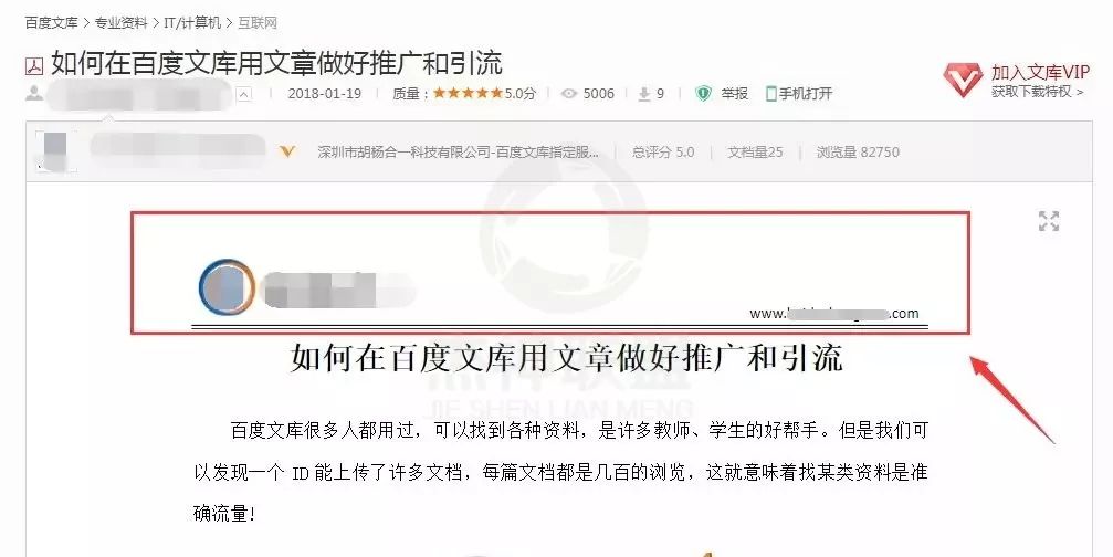 用最精准流量，赚最轻松的钱！