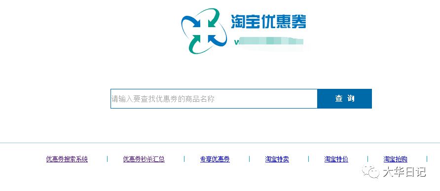 这种改变淘客推广思维的文章 不知道要不要发