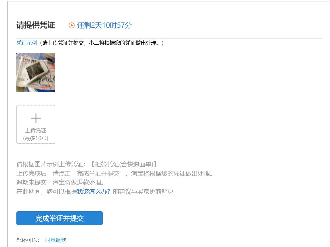 O1CN01Trx7kO2GFdaAZrst6_!!1751318986-0-g
