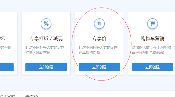 【鹿人说】按照这个办法做，1天就能让你的转化率提升3倍！