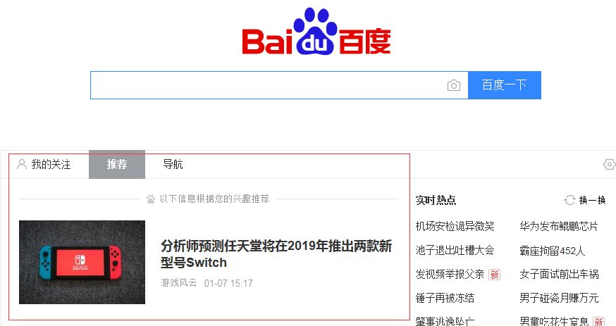 知识付费与小程序的赚钱新玩法！