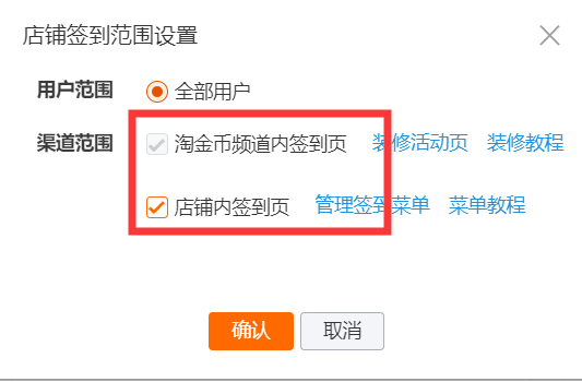 【实操分享】另类引流渠道——淘金币