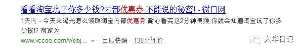 这种改变淘客推广思维的文章 不知道要不要发