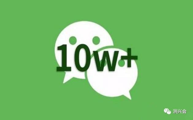 揭秘10w+爆文的共通之处，学会这些技巧起码让你少走3年弯路