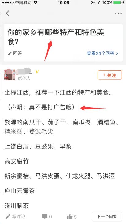 更简单更好赚！从悟空问答转战芝麻问答！