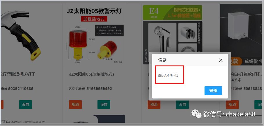 查克拉说：这么全的分销玩法，不来看一哈？