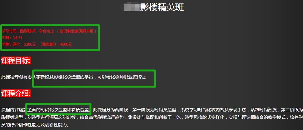 详解！适合女生做的互联网项目