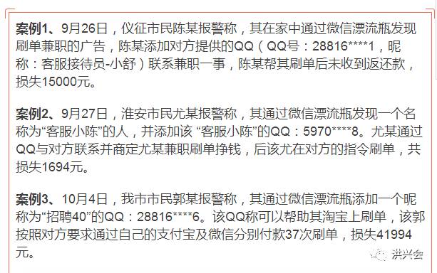 微信漂流瓶引流兴起，5毛钱换一个精准粉丝你做不做？