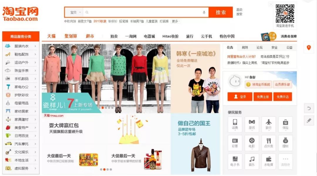 为什么你的直通车带不动自然搜索流量？原因是......
