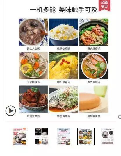 0倍爆增转化率如何做到？仅需2招！流量销量两开花"