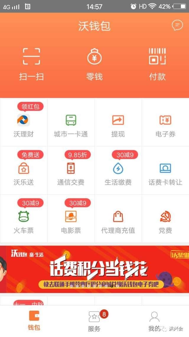 分享几个月入过万的小项目！最后一个赶紧做 ！