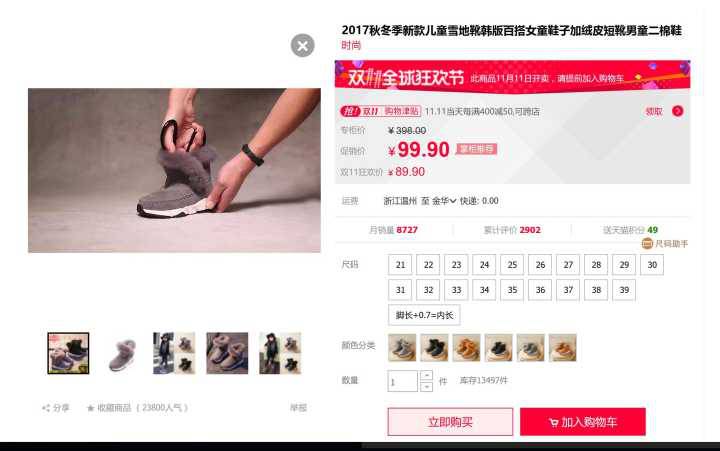 0天访客从0-4W，不花一分钱！"