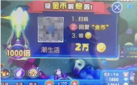 公众号线下涨粉有多暴利？