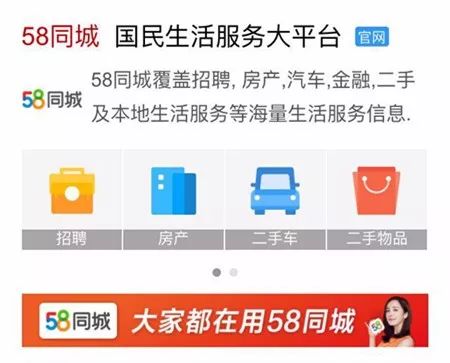 如何在同城服务平台地域化、精准化引流？