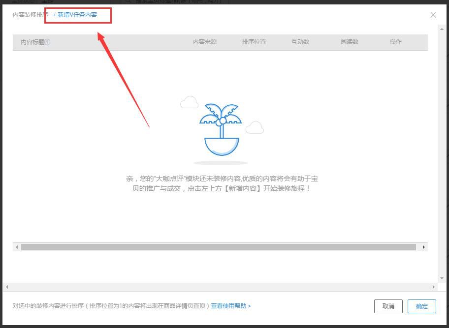 【实操分享】好物评价——大咖点评