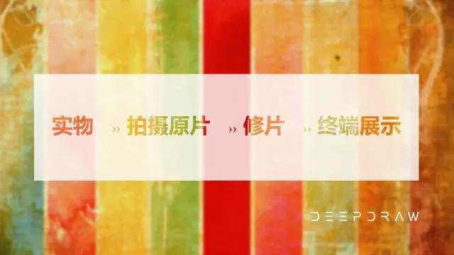 电商图片色差：被忽视的sRGB