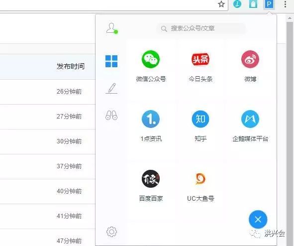 这几款工具推荐给做自媒体的朋友