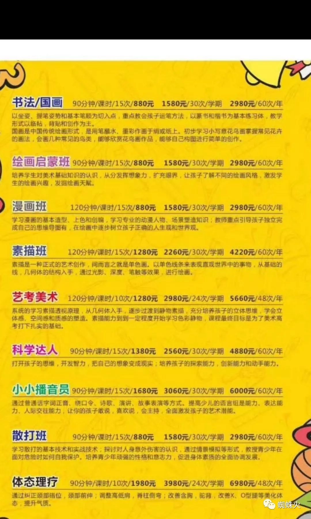 如果你能有1万以上的粉丝，你就可以轻松逍遥了
