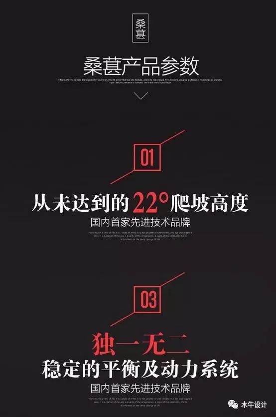 平面设计——标题排版大全