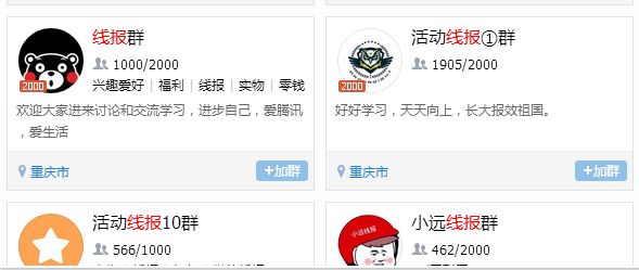 来看看3天收入30万的流量生意！