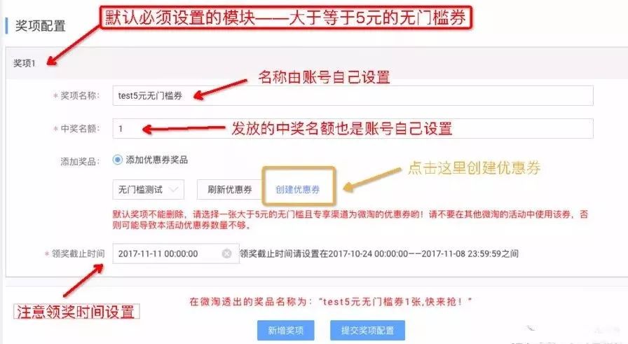 圣诞节爆单秘诀，从“微淘”互动做起！