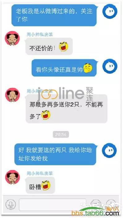 做爆淘宝店铺该如何优化？