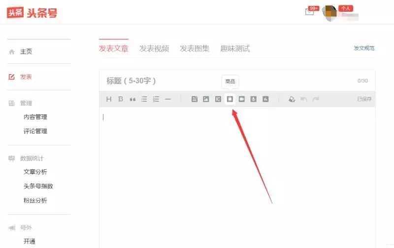 一篇文章顶你干半月！做『淘客』还在苦苦建群，发产品？