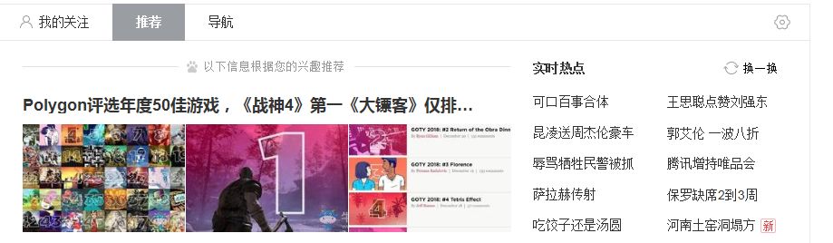 值得操作的自媒体平台还有哪些？