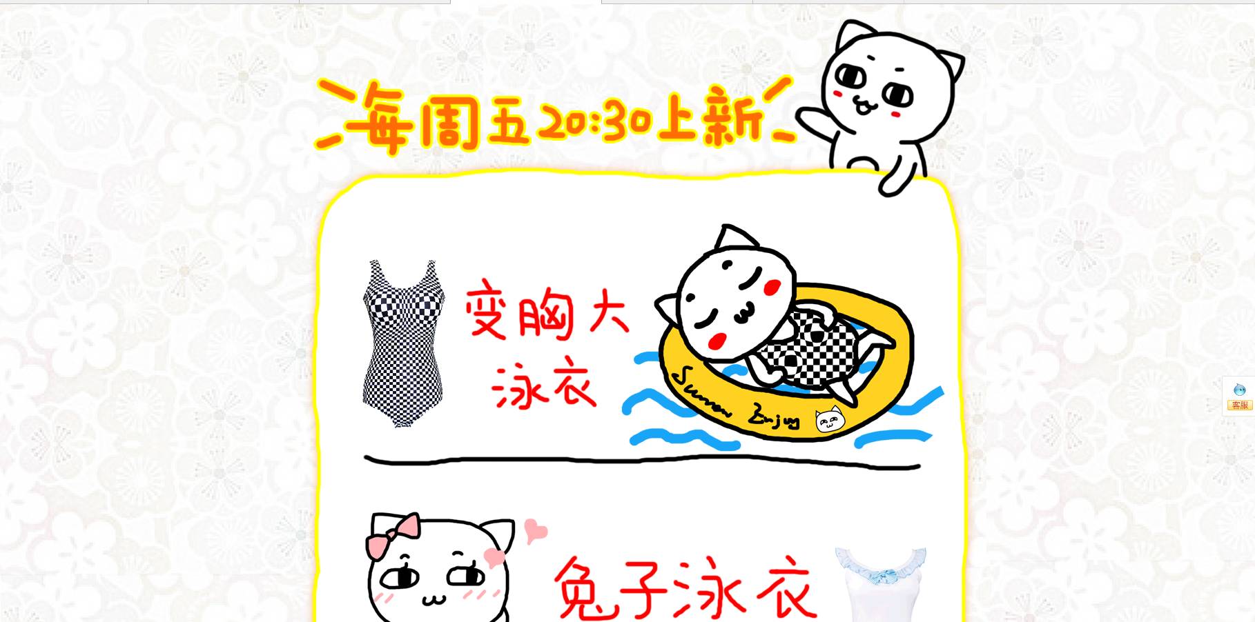 就是不服？司令传授大众热门类目产品选品的两种方法！（下）