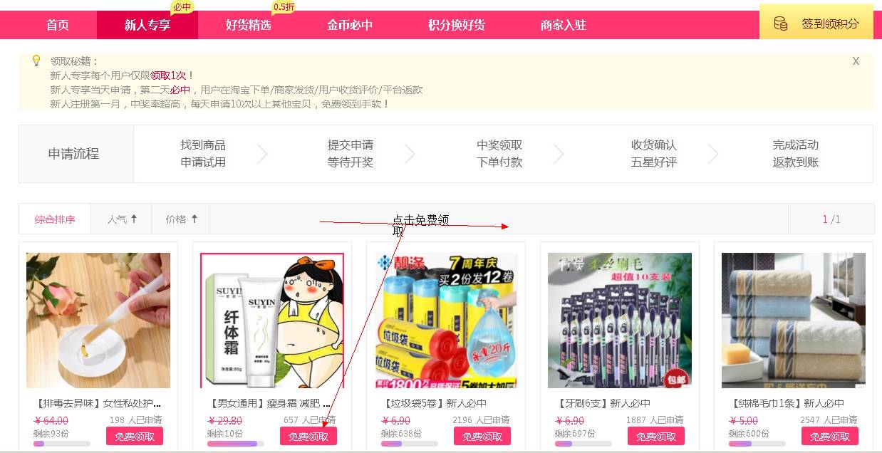 引流赚钱，CPA暴利项目实操分享！