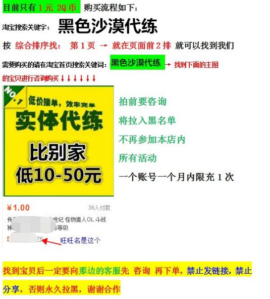 销量还能赚钱？半价Q币用你想不到的方法吸金！"