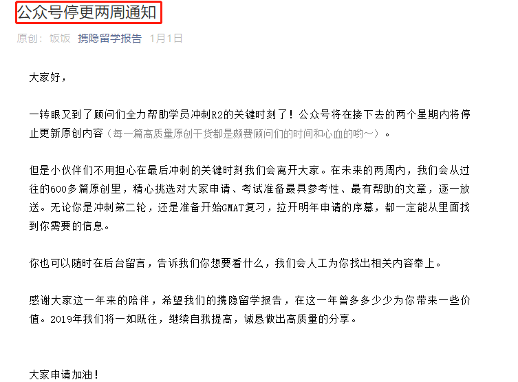 看了100个断更的公众号，真相原来是这样的
