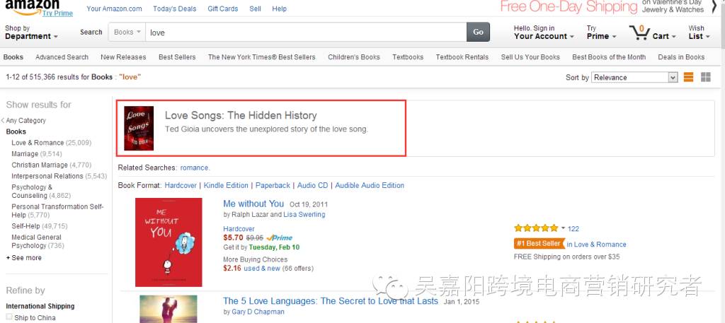 什么是A9及其对Amazon营销的影响