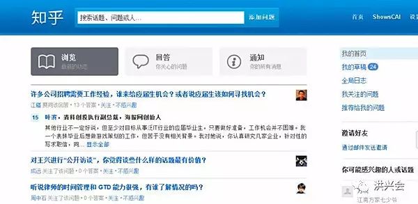 从0到1，教你破解知乎营销的十大实用方法