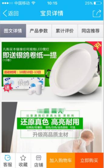 【鹿人说】如何用淘客做到月销上万