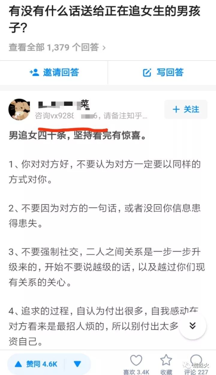 知乎引流医美粉赚钱吗？暴利！
