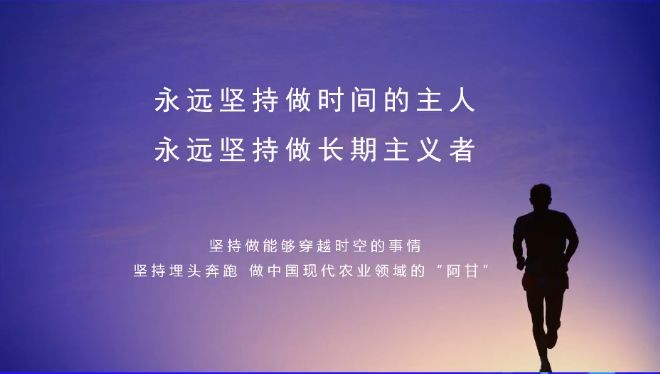 美菜刘传军北大首次演讲，5年增长1400倍！