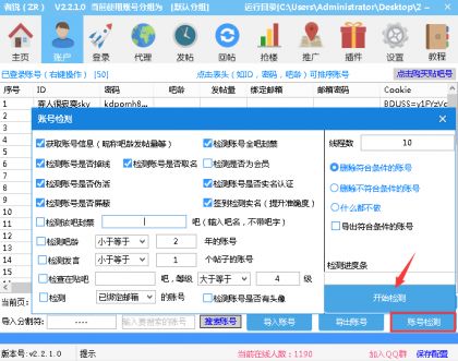 个赚钱项目分享，模式决定你的收入！"