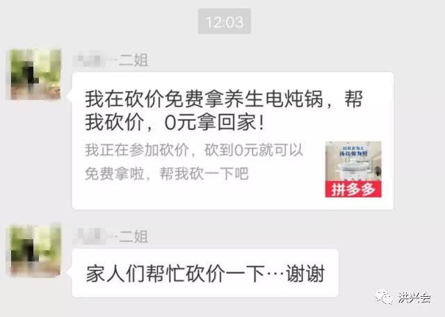 拼多多APP衍生出来的那些月入过万项目，你了解过吗？