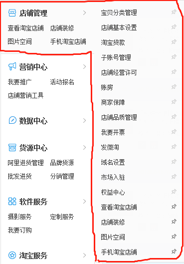 最简单的店铺装修之店招的安装方法！